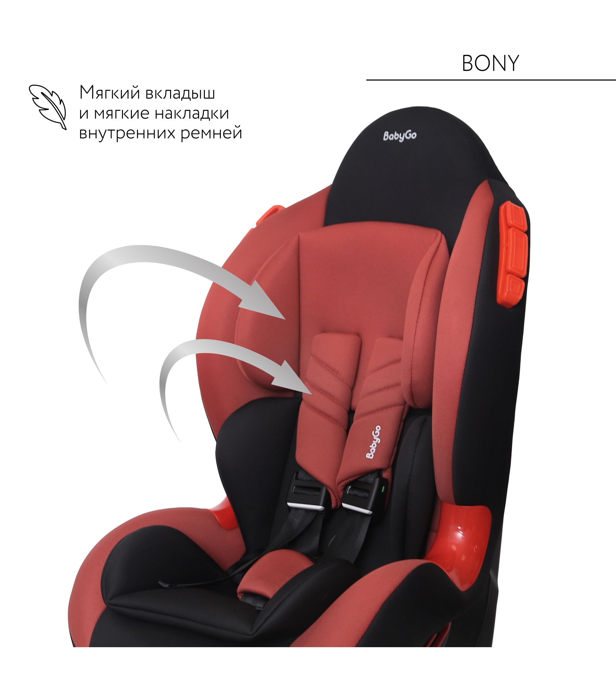 Автокресло BabyGo Bony New 1/2 (9-25 кг) оранжевый - фото 4