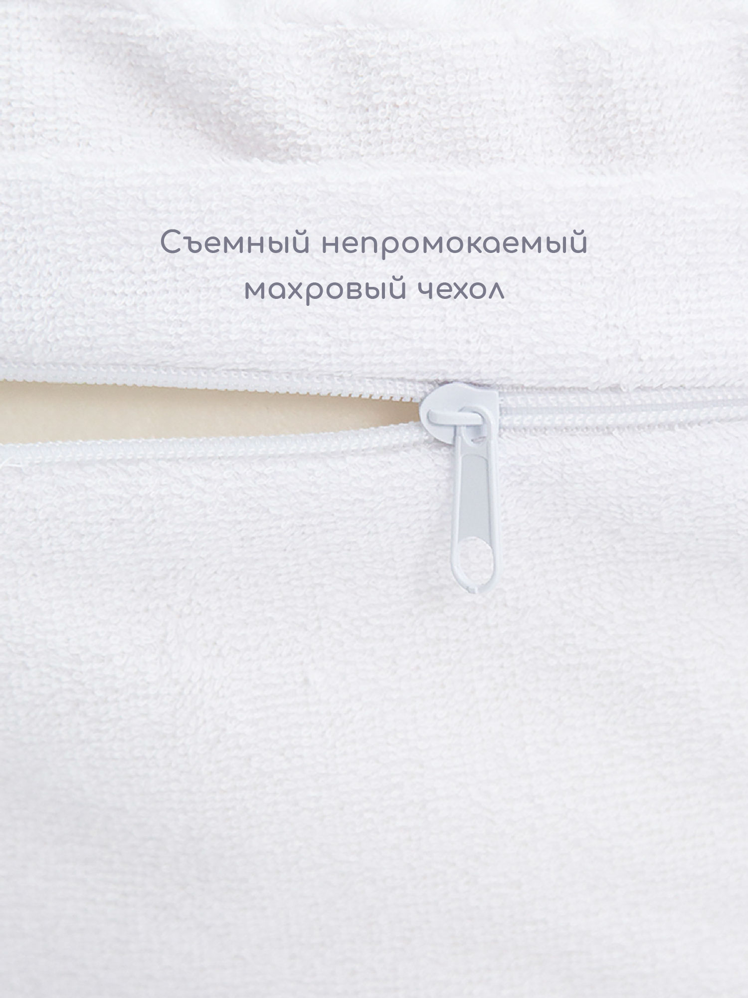 Матрас гнездышко Amarobaby Premium Form - фото 7