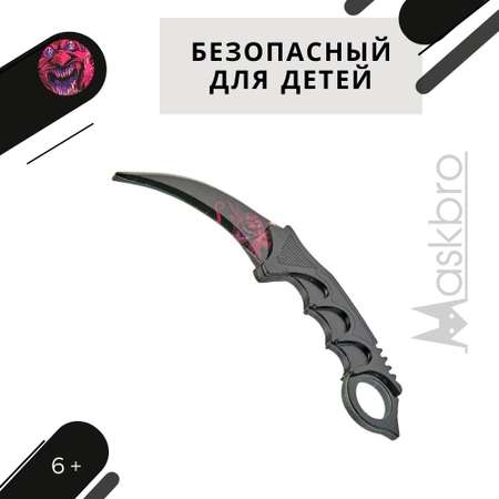 Меч MASKBRO