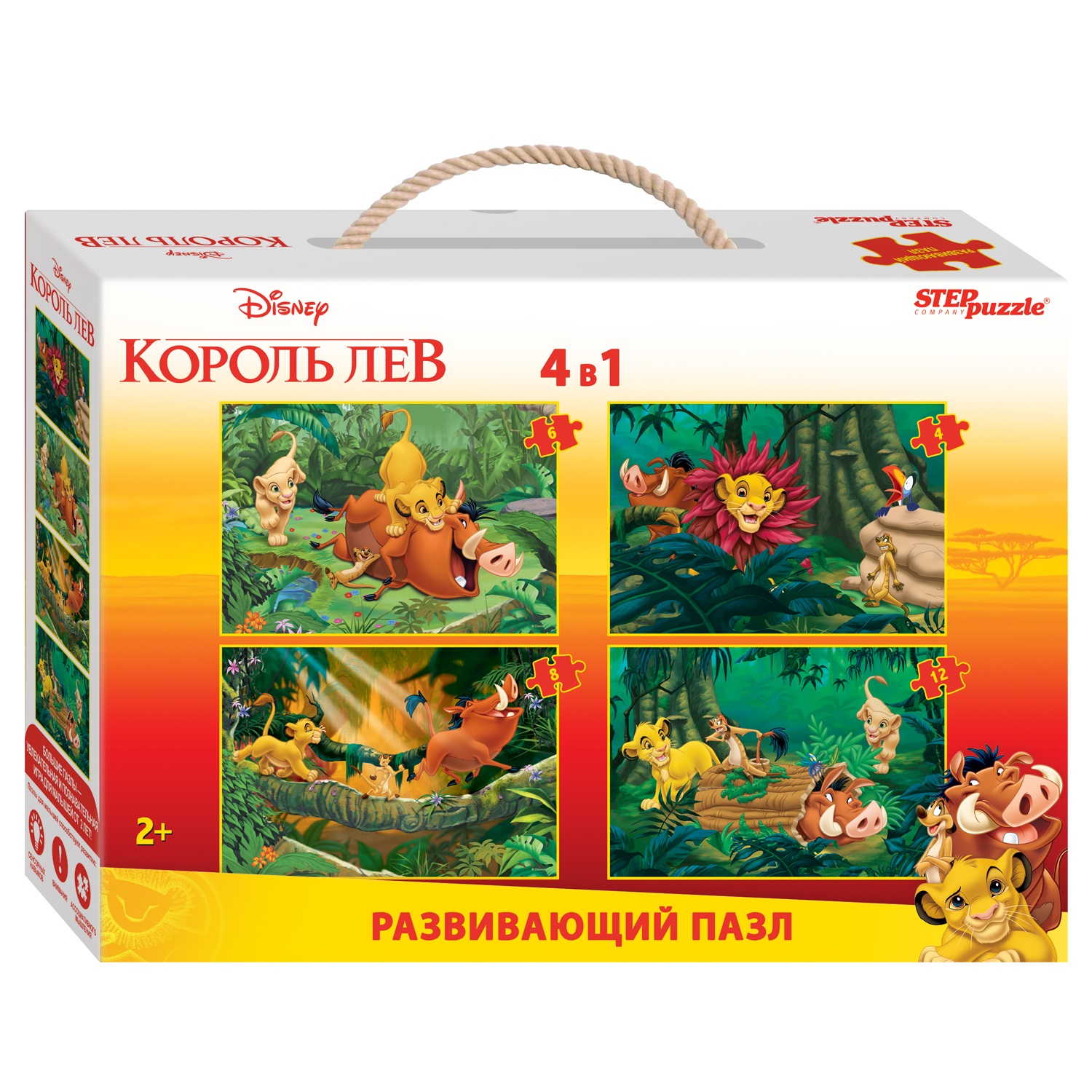 Пазл Step Puzzle Любимые сказки классический - фото 1
