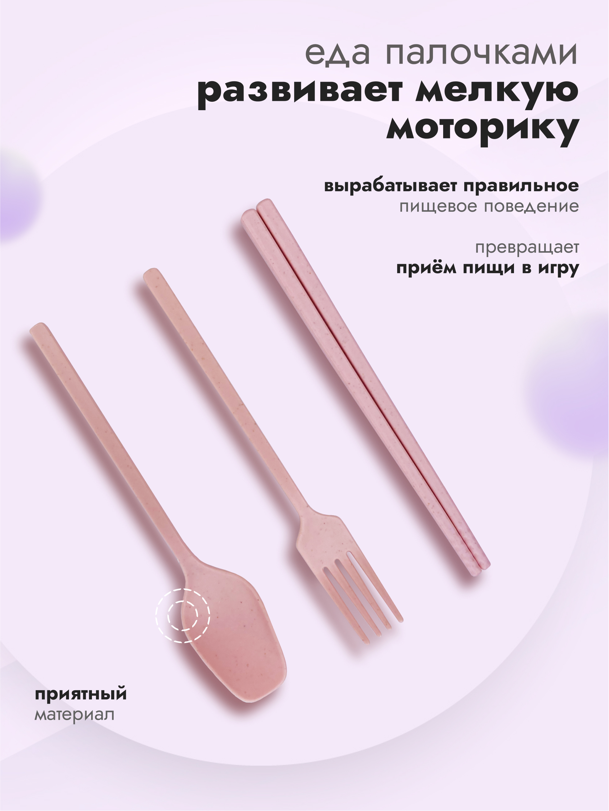 Набор посуды Добрый Филин Кошечка 4 предм. - фото 5