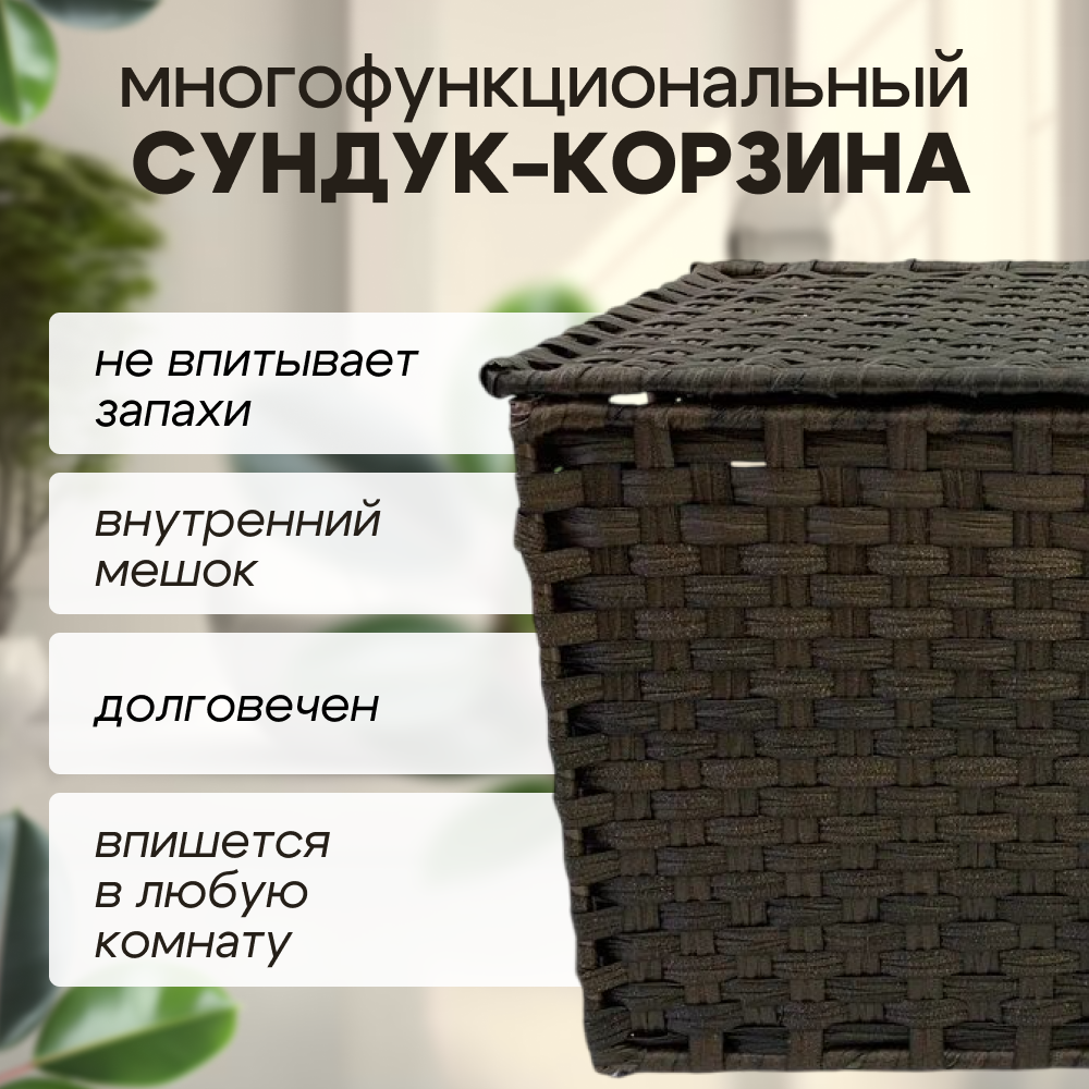 Бельевая корзина для хранения одежды ZDK Homium for Home One цвет коричневый - фото 3