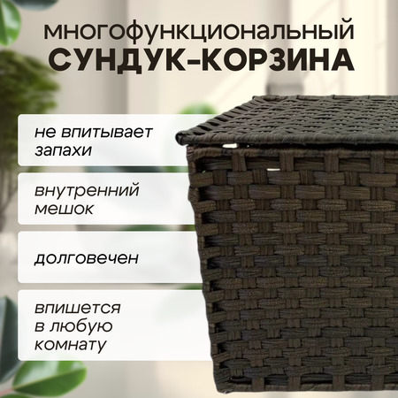 Бельевая корзина для хранения одежды ZDK Homium for Home One цвет коричневый