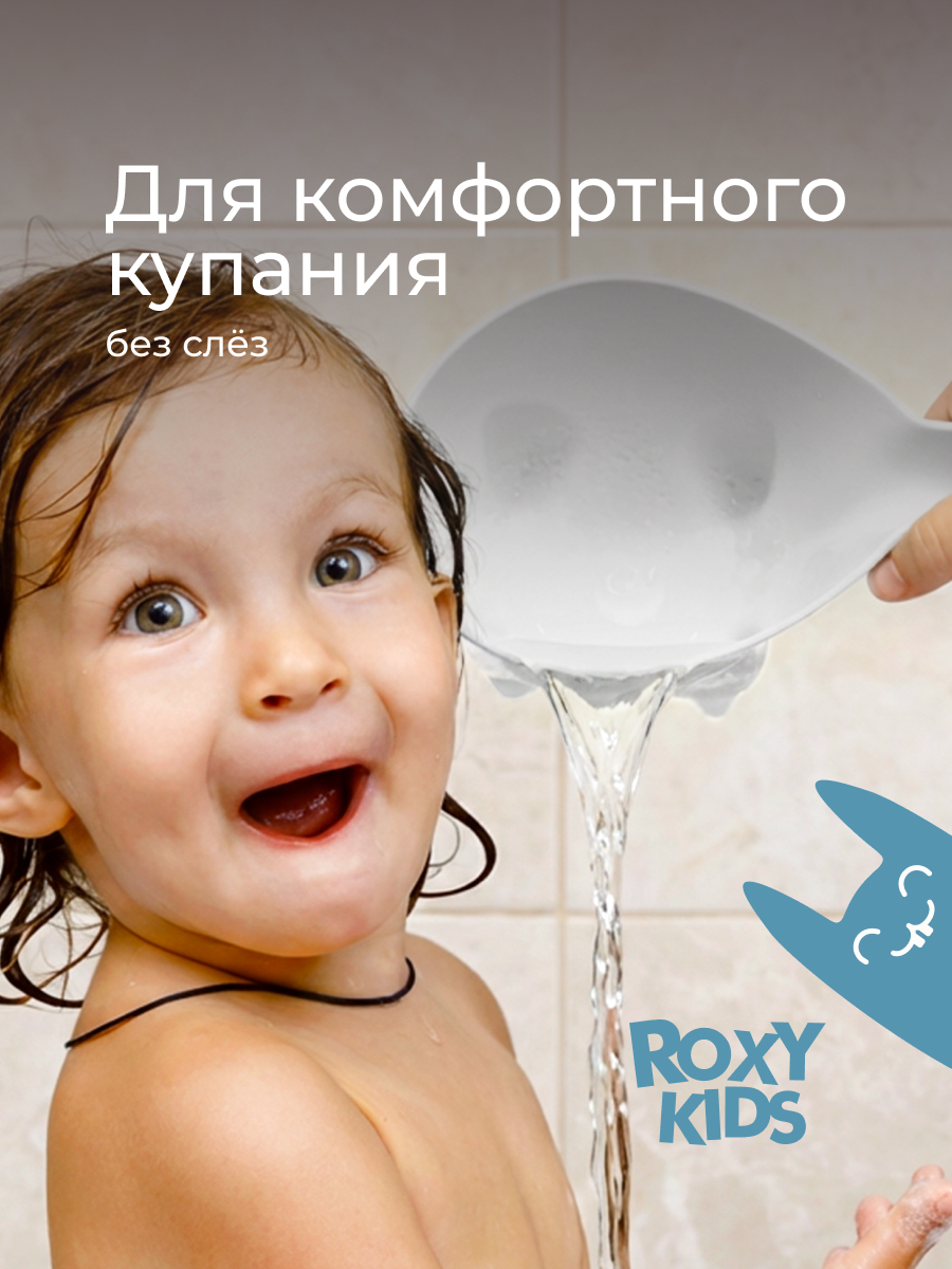 Ковш ROXY-KIDS Dino Scoop белый - фото 2