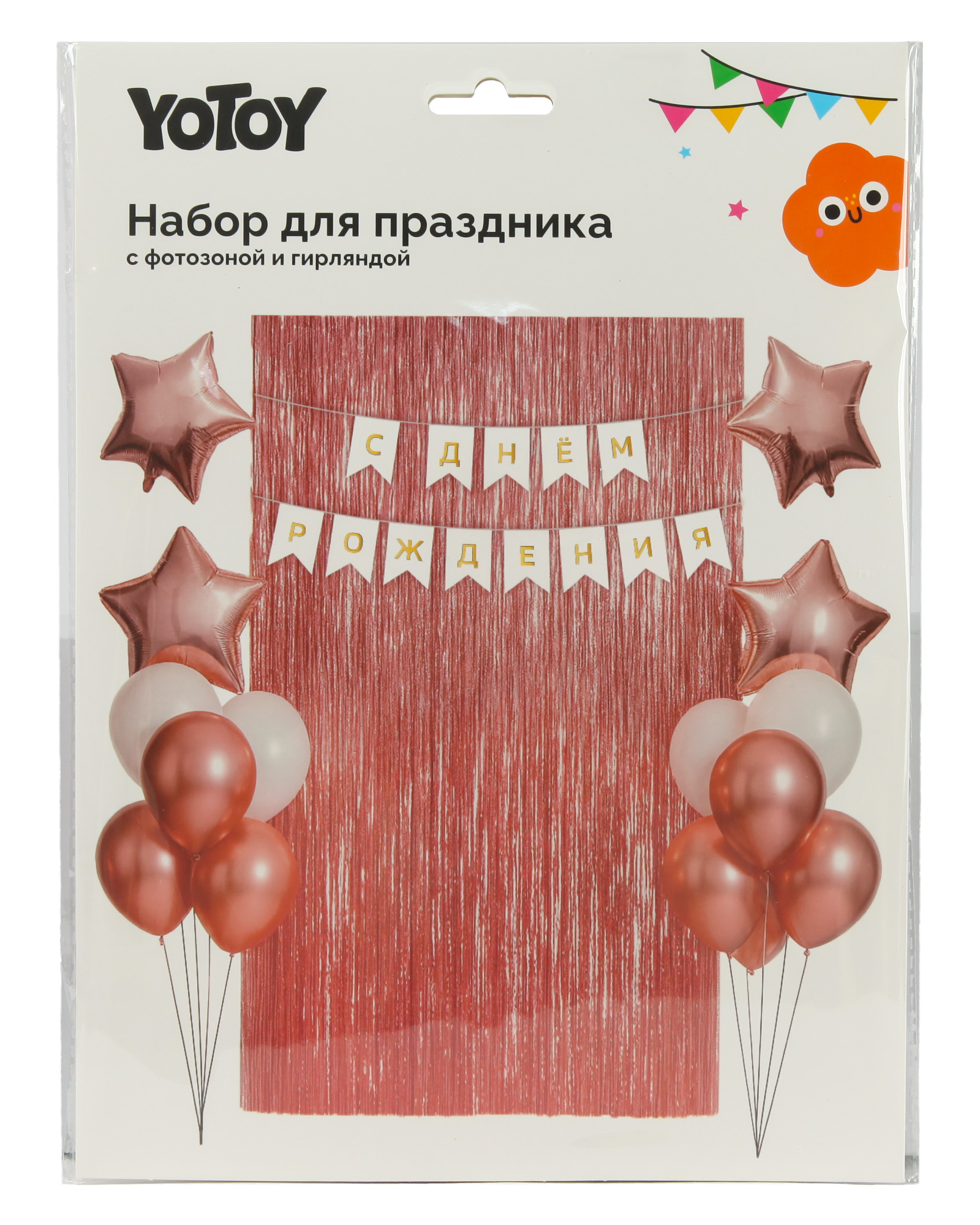 Набор для праздника Yotoy 16 предметов - фото 7