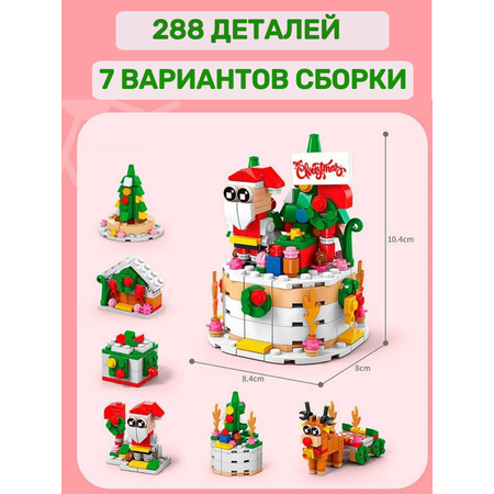Конструктор LELE BROTHER из мини-блоков