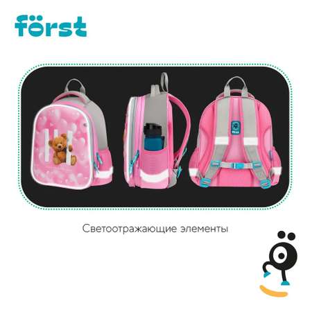 Ранец Forst