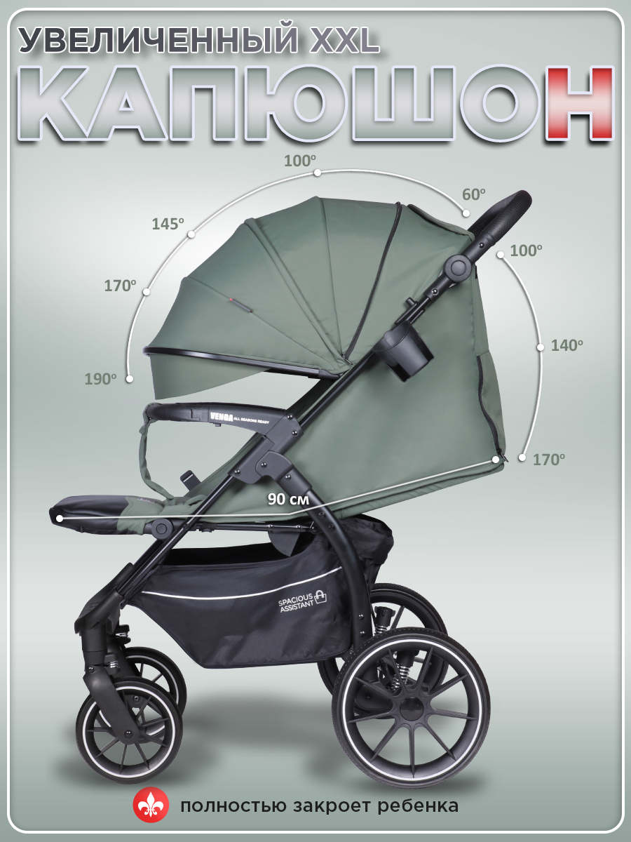 Коляска прогулочная BabyCare Venga Хвойный бархат хаки - фото 7