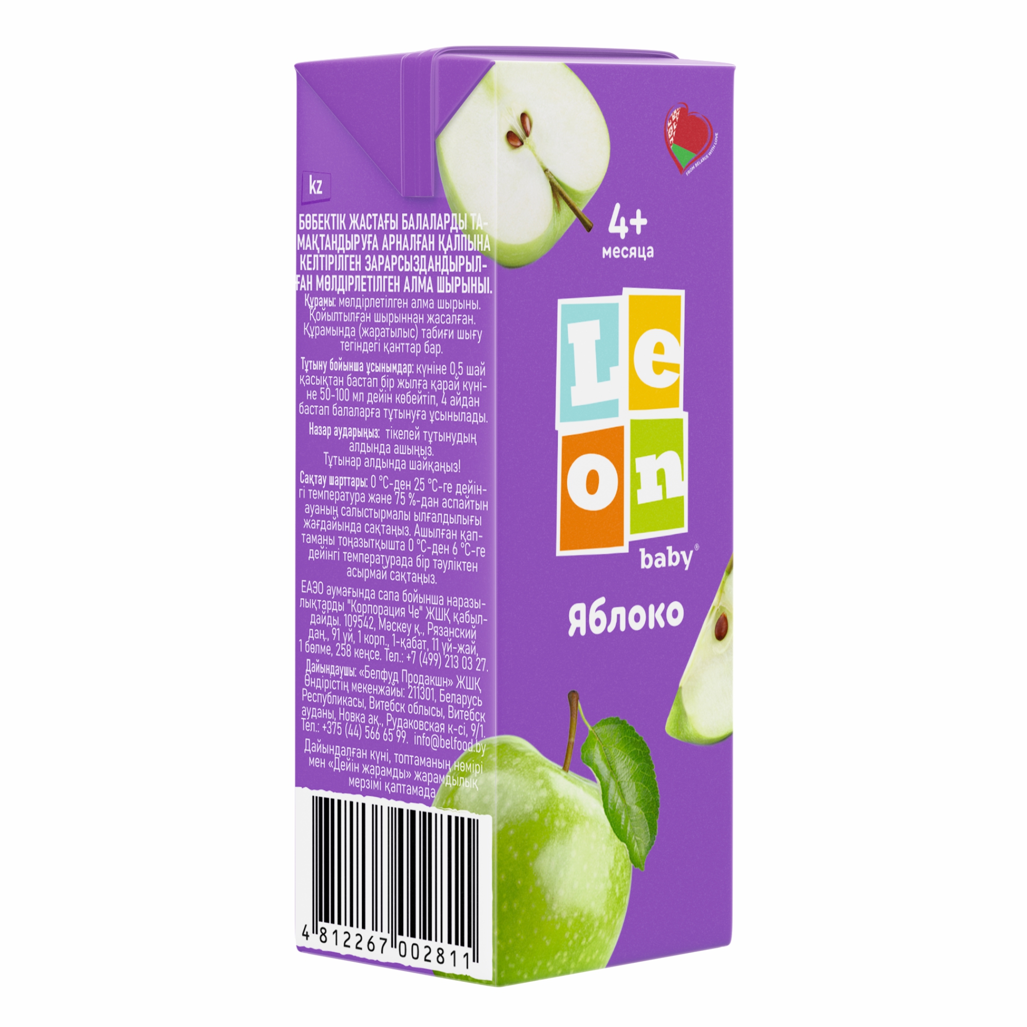 Сок LEON baby Яблоко с 4 мес 0.2 л - фото 2