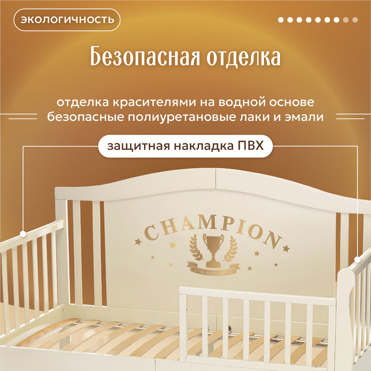 Кровать подростковая Nuovita Stanzione Verona Div Sport (ваниль) - фото 9