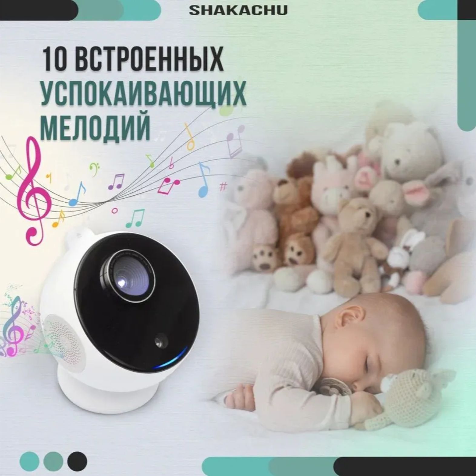 Игрушка ночник, проектор SHAKACHU Vega BТ-360 Ultimate Edition - фото 7