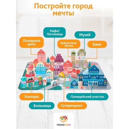 Конструктор TrendToys деревянный 115 дет.