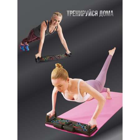 Платформа для отжиманий Perfetto Sport с фиксатором PS-834