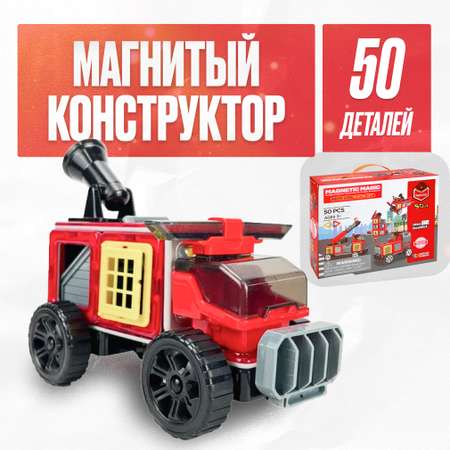 Конструктор LX магнитный