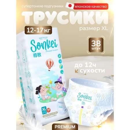 Трусики Sonkei Premium XL 38 шт.