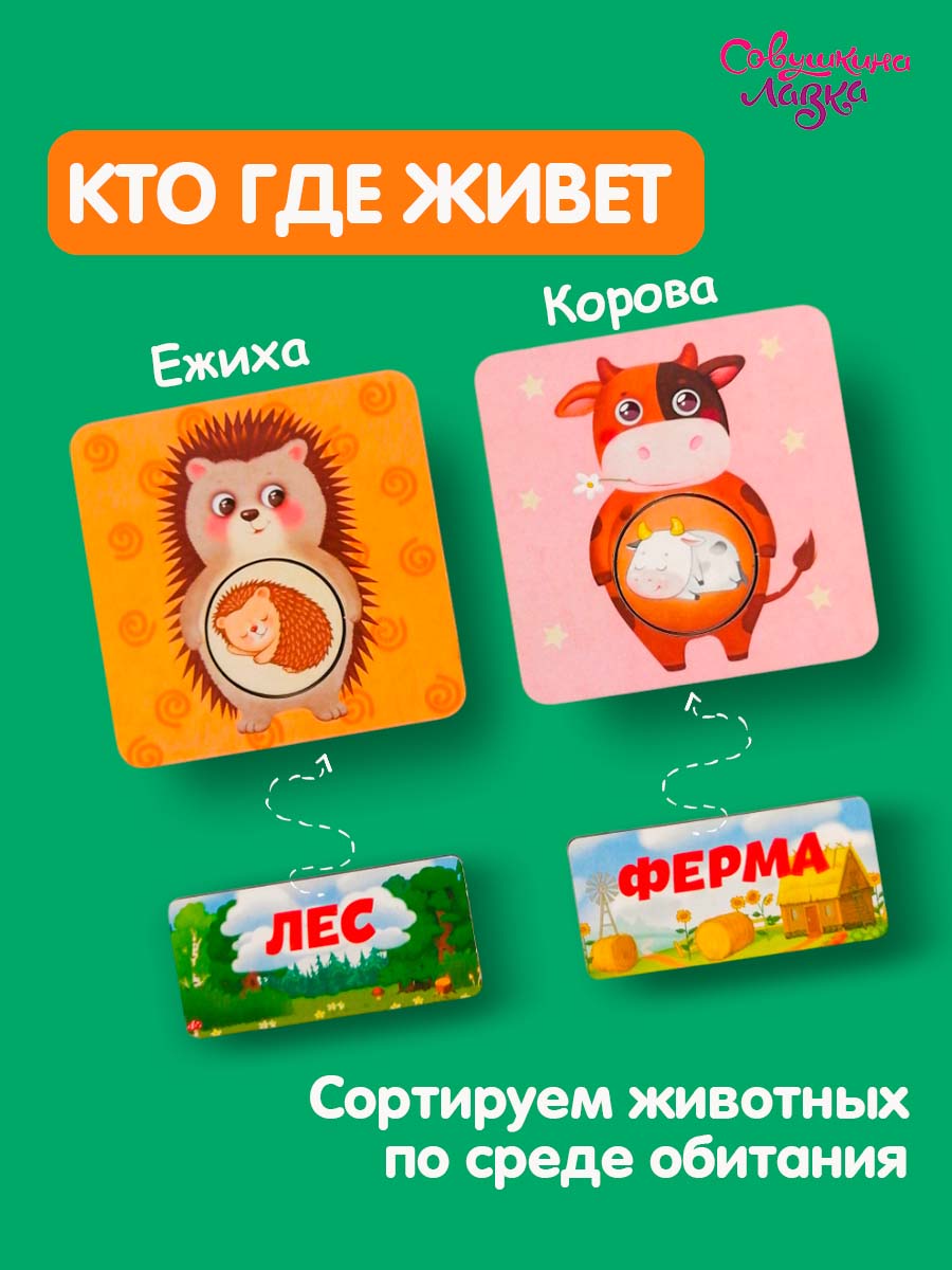 Пазл Совушкина лавка - фото 5
