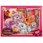 Пазл Умные игры Сказочные питомцы классический