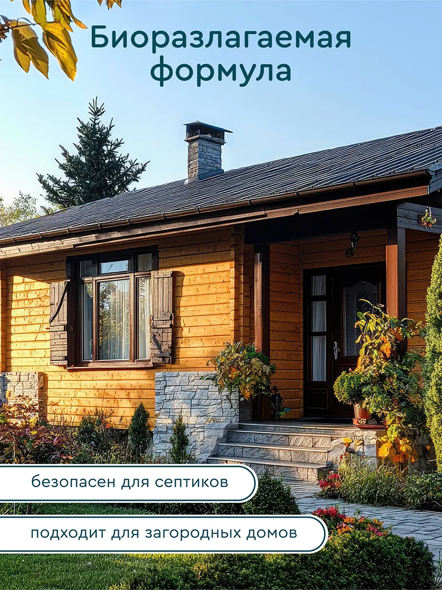 Кондиционер Momi для стирки детского белья 1.5 л - фото 6