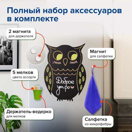 Магнитно-меловая доска Brauberg
