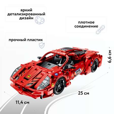 Конструктор Im.Master Гоночный автомобиль Пулл бэк блочный