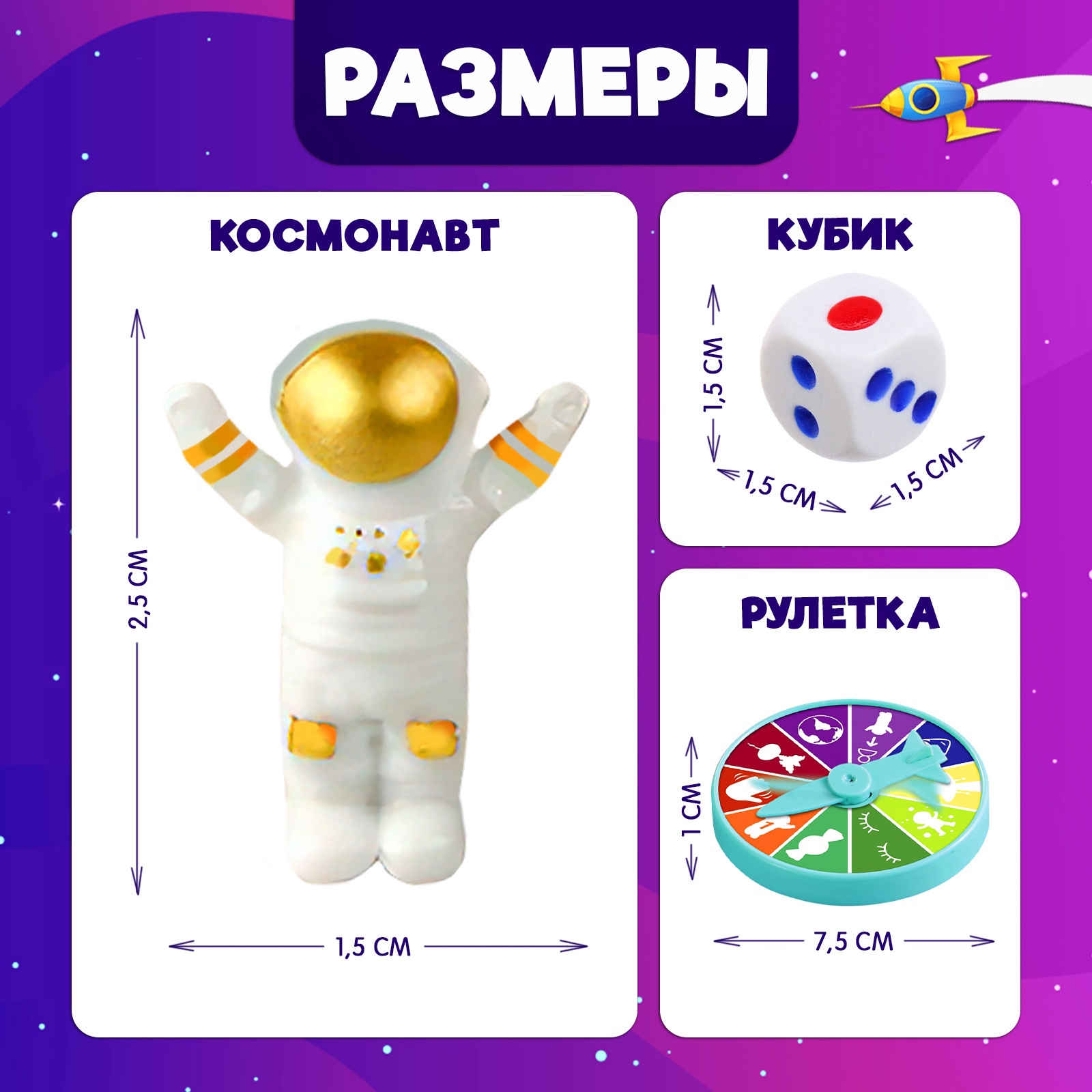 Настольная игра Лас Играс KIDS Космо баланс - фото 8