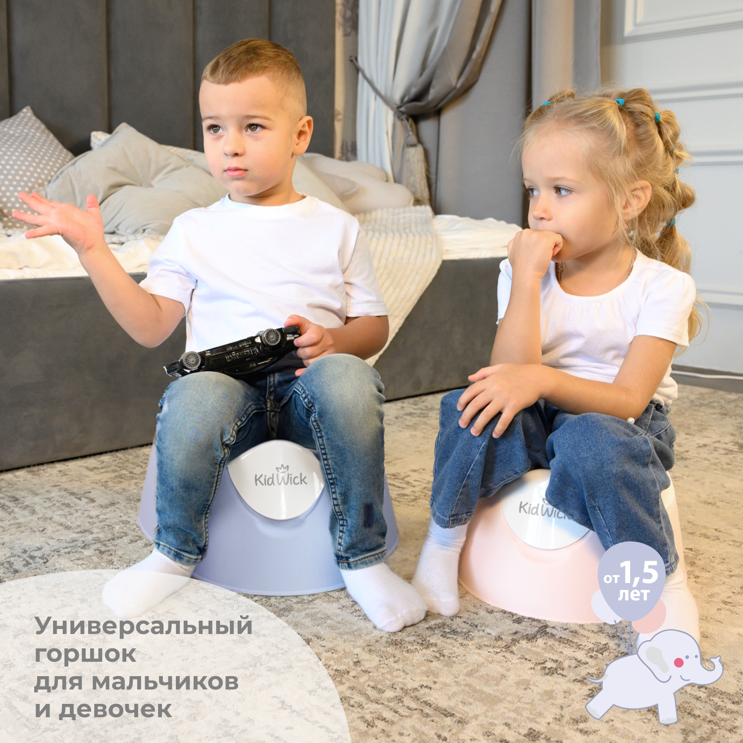 Горшок детский KidWick Трио серый / белый - фото 8