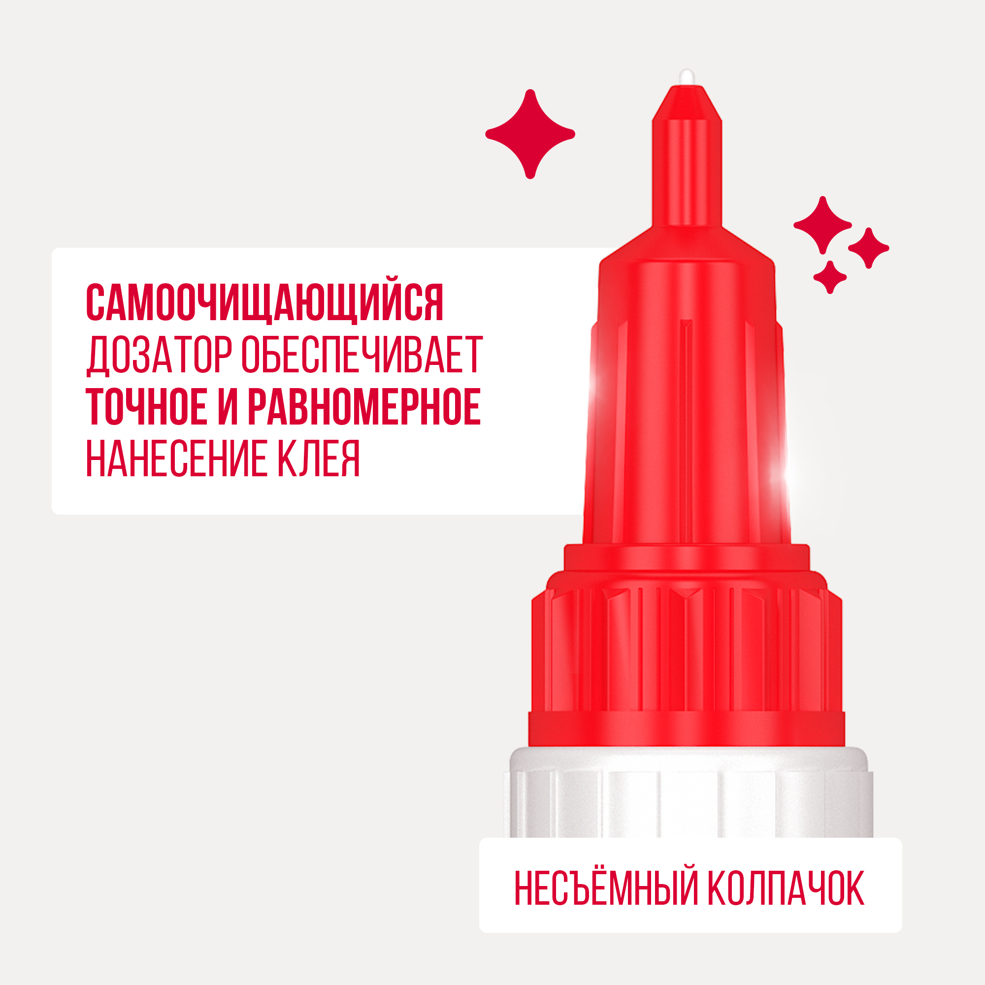 Клей бытовой КОНТАКТ 20 г 1 шт. - фото 4