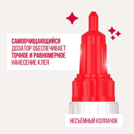 Клей бытовой КОНТАКТ 20 г 1 шт.