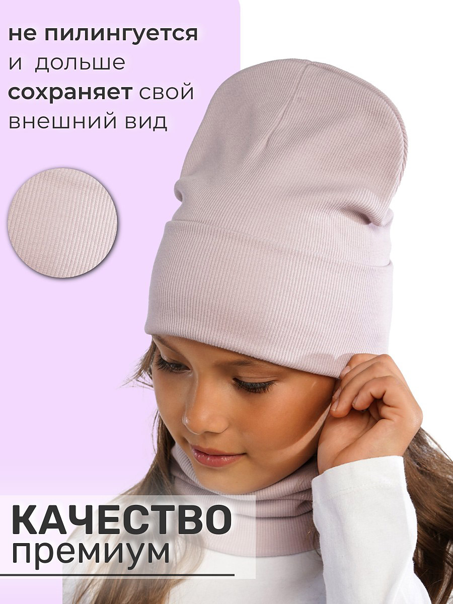 Комплект ПриКиндер U-Sp24554 Цвет: розовый тауп - фото 4