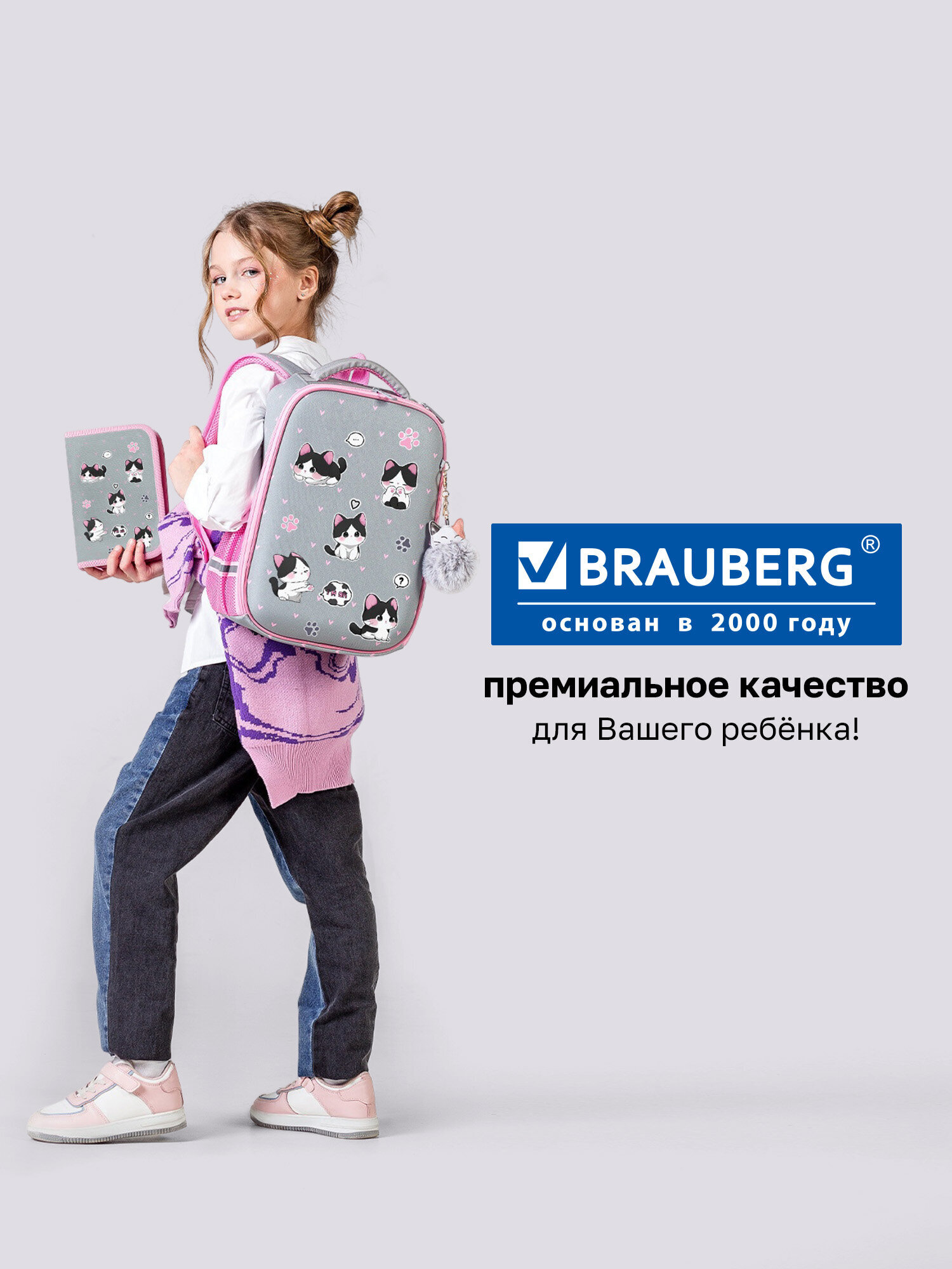 Рюкзак Brauberg играющие котики - фото 13