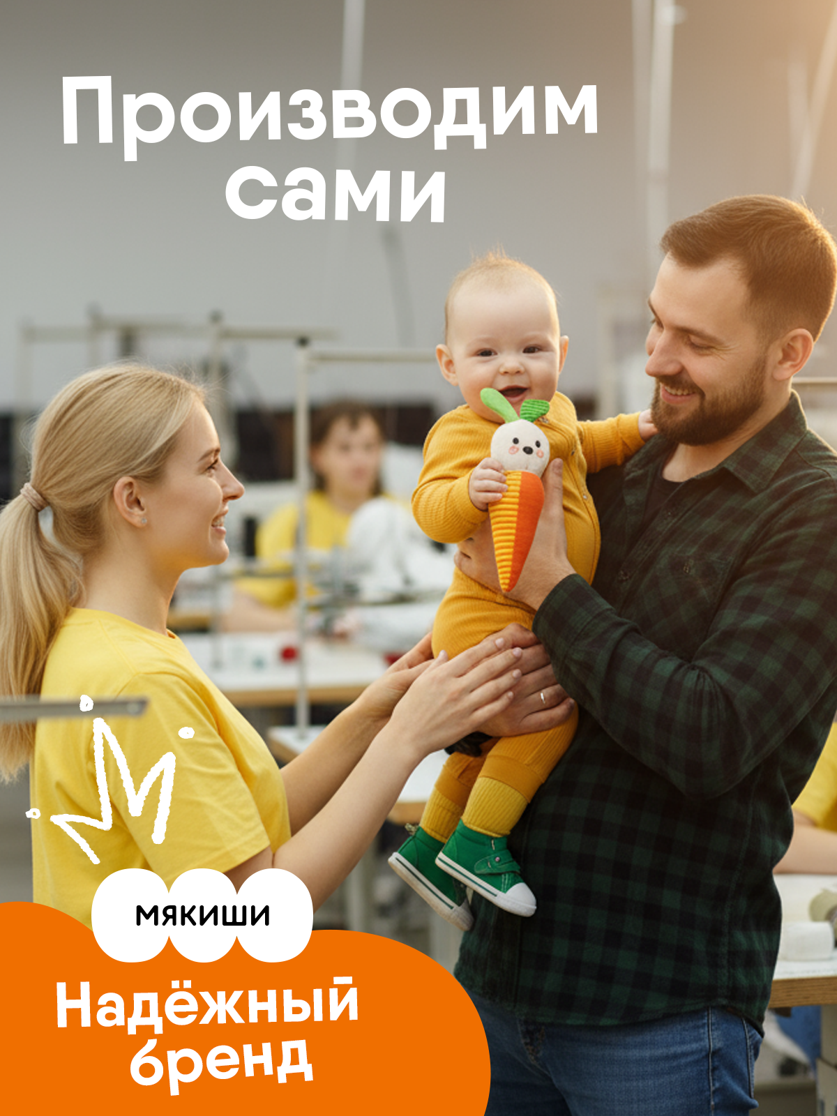 Игрушка Мякиши погремушка Зайка Морковка - фото 6