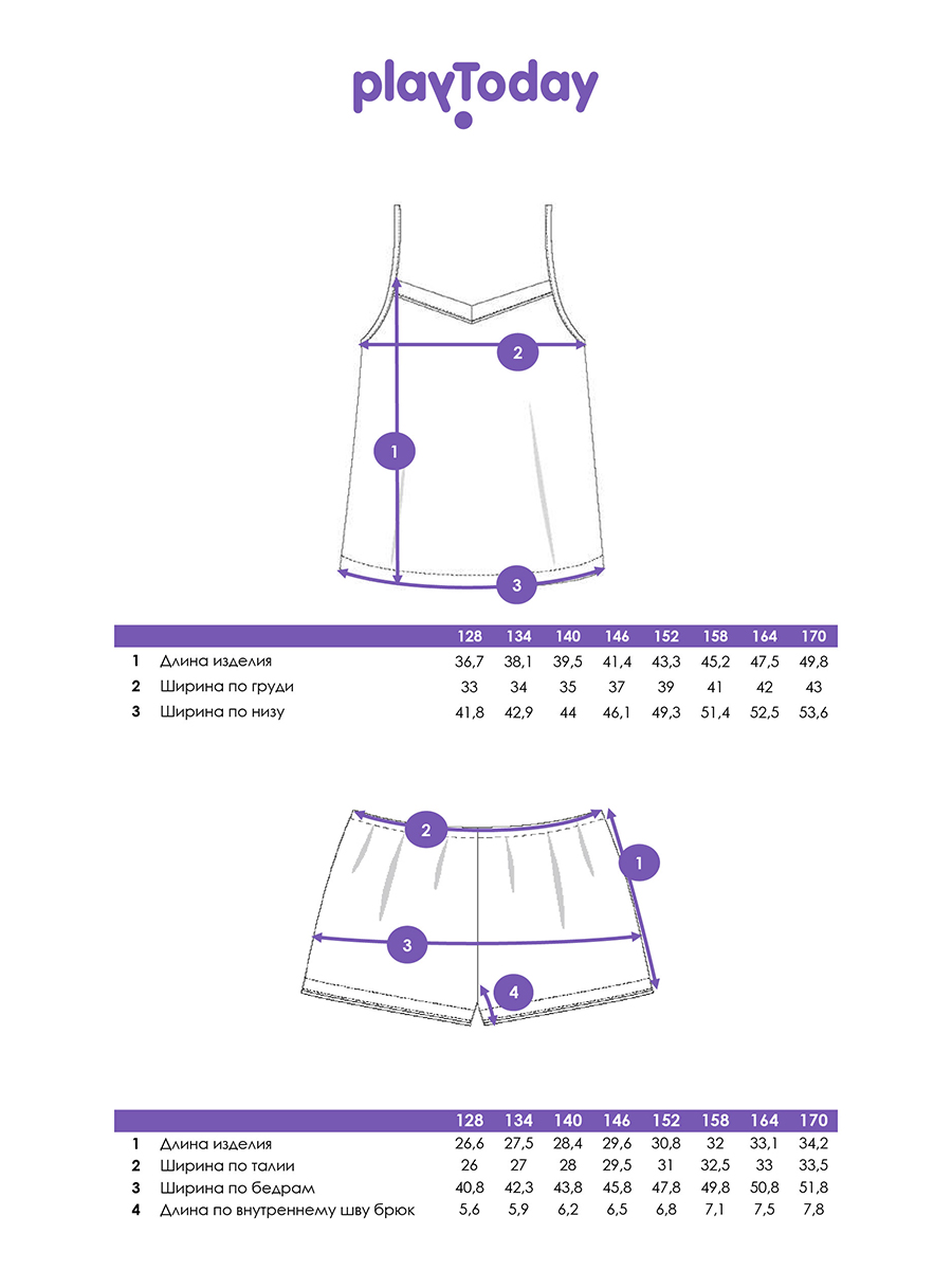 Пижама PlayToday 12521062 - фото 3
