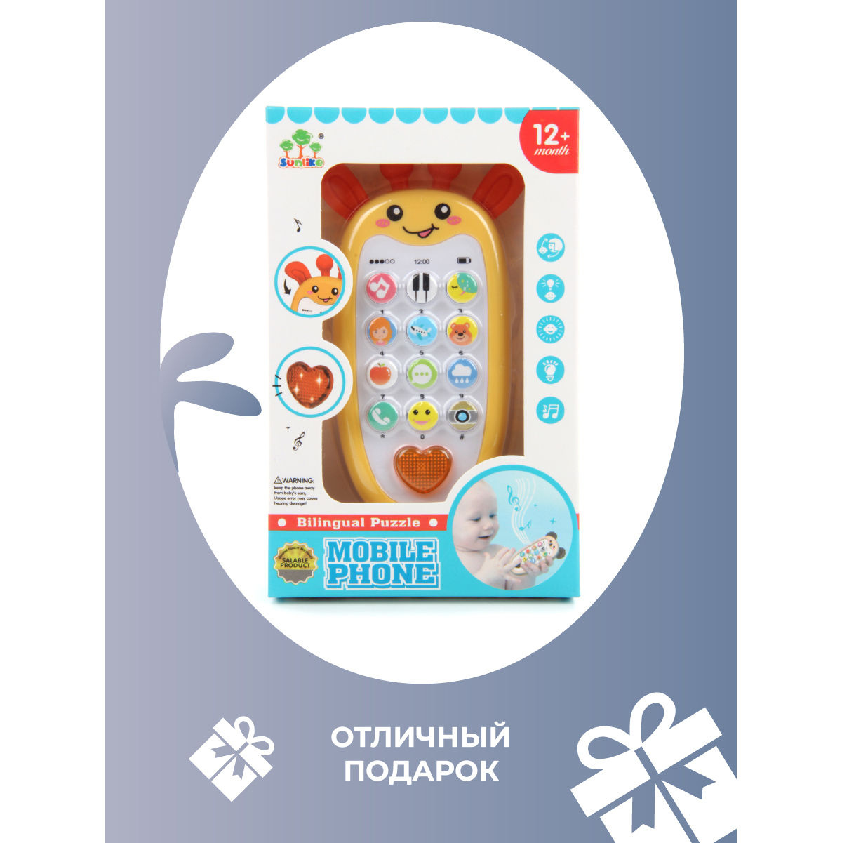 Игрушка Veld Co телефон - фото 6