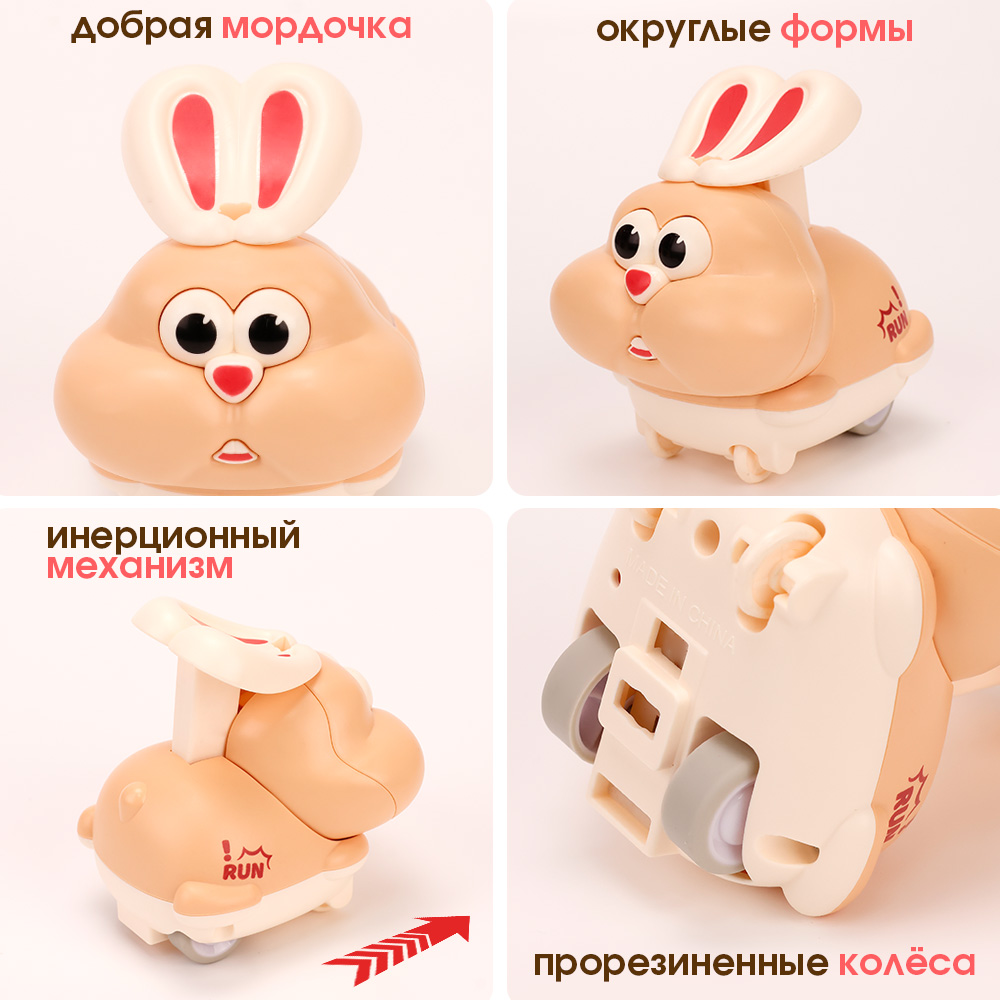 Игрушка TIPTOPOLIS Кролик бежевый - фото 2
