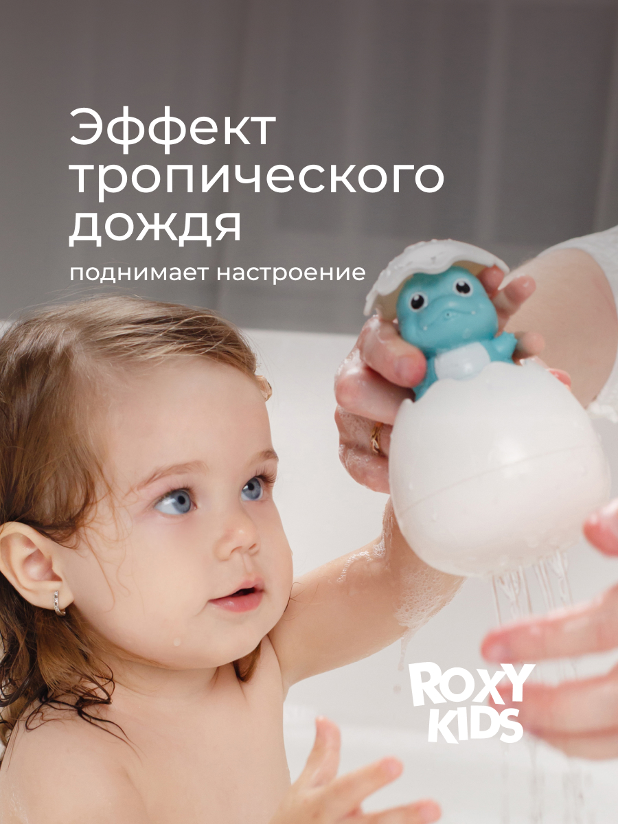 Игрушка ROXY-KIDS Динозавр - фото 2
