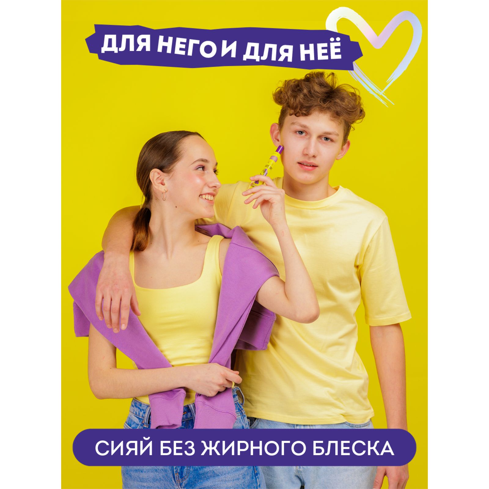Крем Dr. Esthetica TEENS 20 мл - фото 12