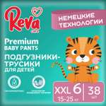 Трусики Reva Care Premium XXL (15-25 кг) 38 шт.