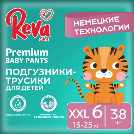 Трусики Reva Care Premium XXL (15-25 кг) 38 шт.