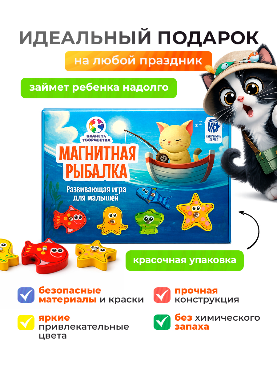 Игрушка Планета творчества сортер - фото 3