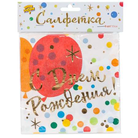 Бумажные салфетки Веселая затея