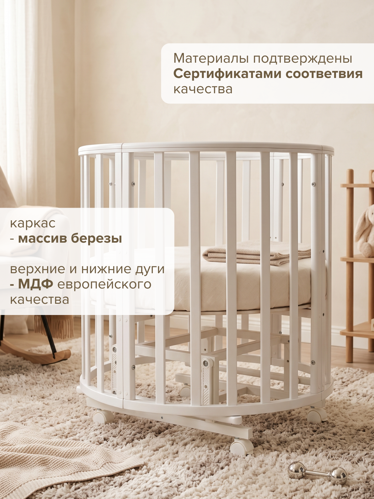 Детская кроватка Азбука Кроваток овальная, без маятника (белый) - фото 8