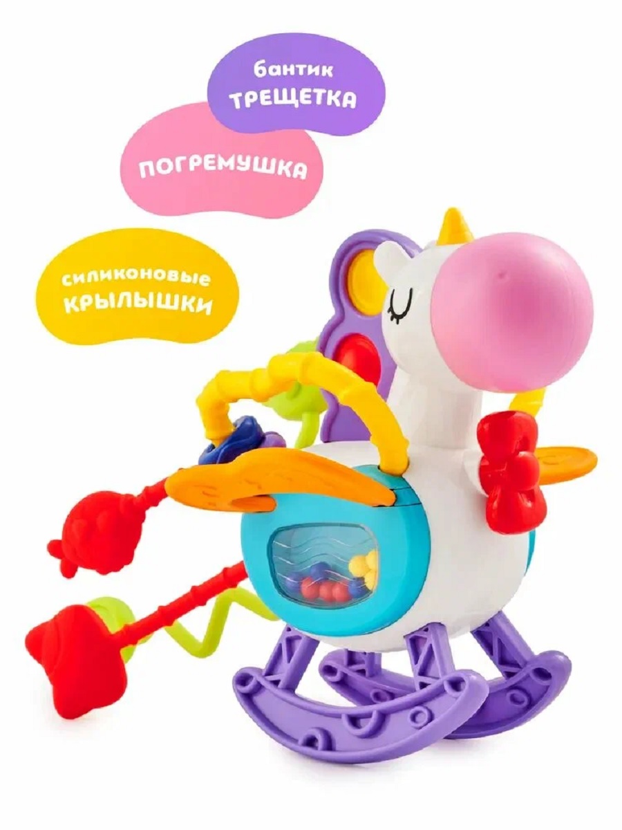 Игрушка ТОТОША Сенсорный Единорог с тянучками - фото 11