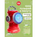 Мыльные пузыри Happy Baby Игрушечный гидрант