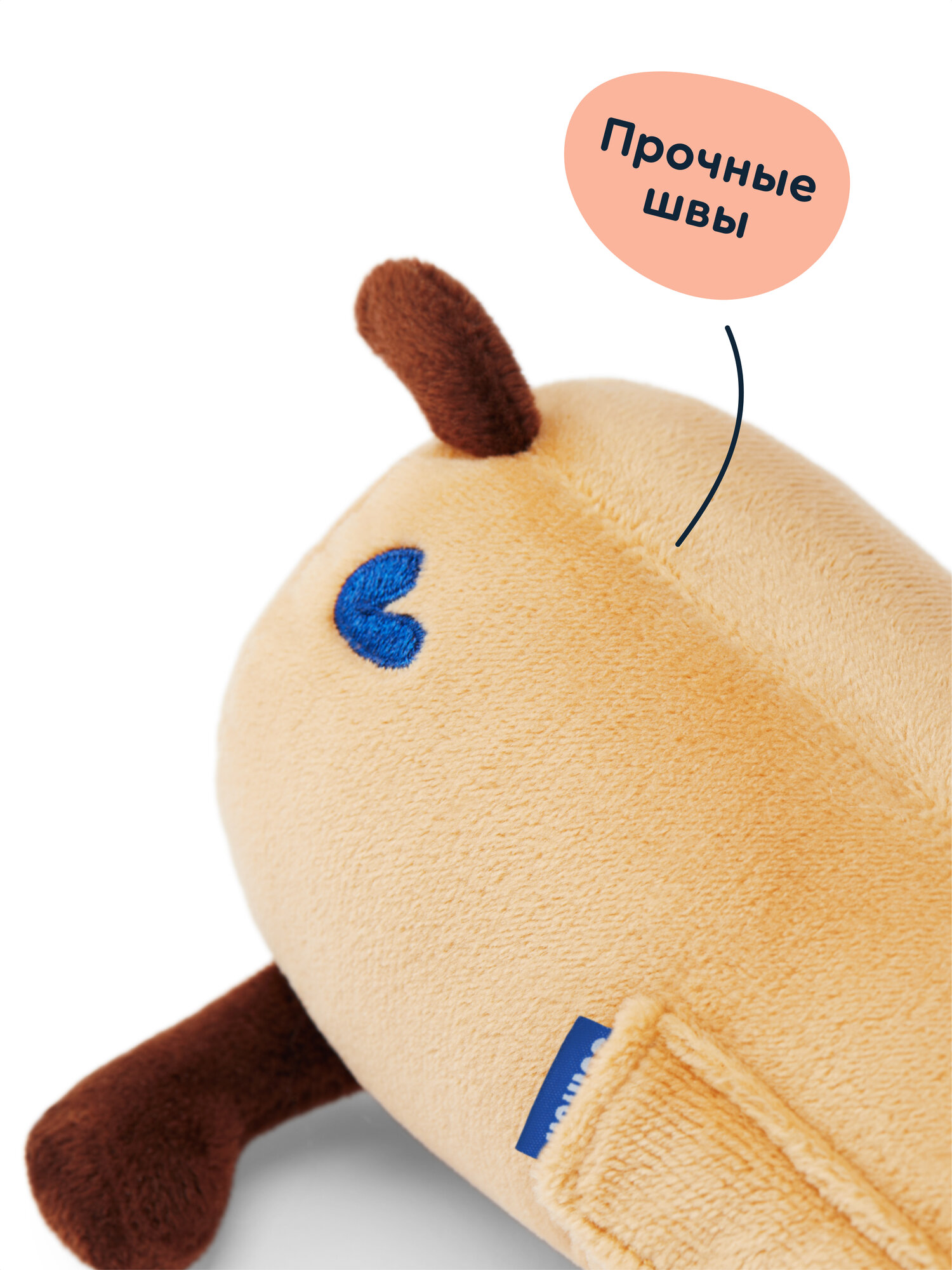 Мягкая игрушка Junion собачка Пёс Такс-Пакс - фото 8