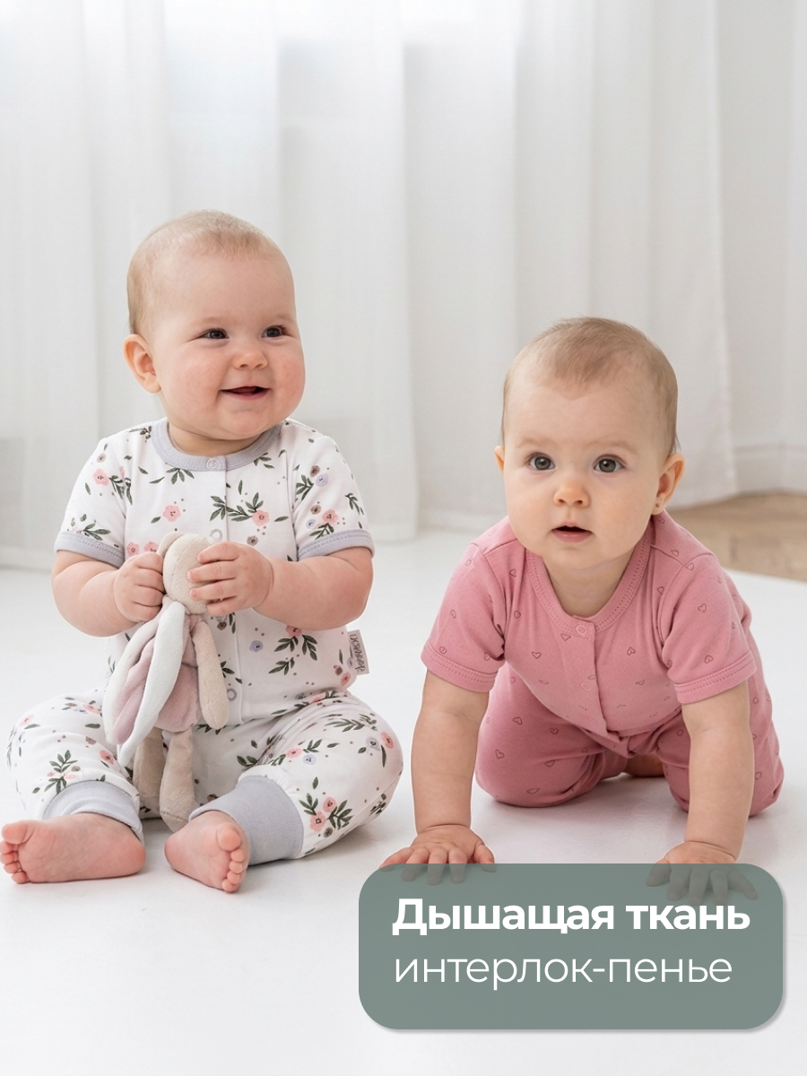 Штанишки 2 шт Эскимо 12-302 - фото 3