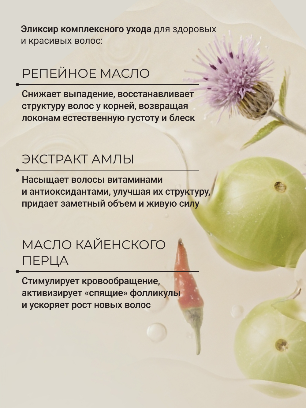 Масло Zeitun 100 мл - фото 4