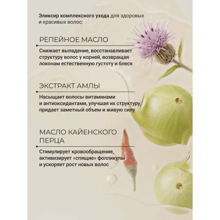 Масло Zeitun 100 мл