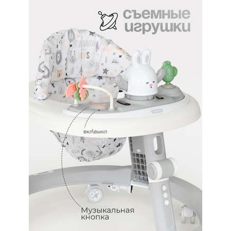 Ходунки Tomix Forest