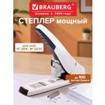 Степлер Brauberg