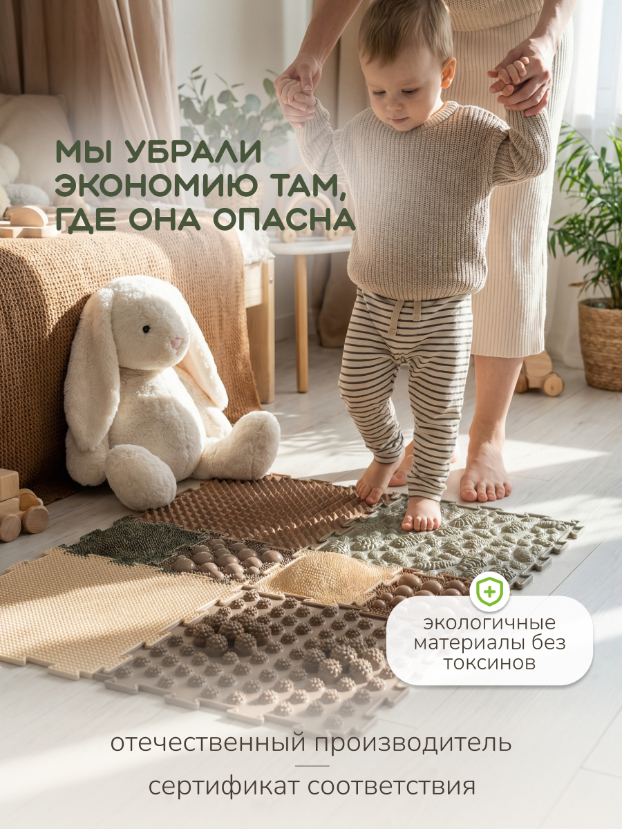 Коврик-пазл Ортодон массажный развивающий 26 x 122 см - фото 9